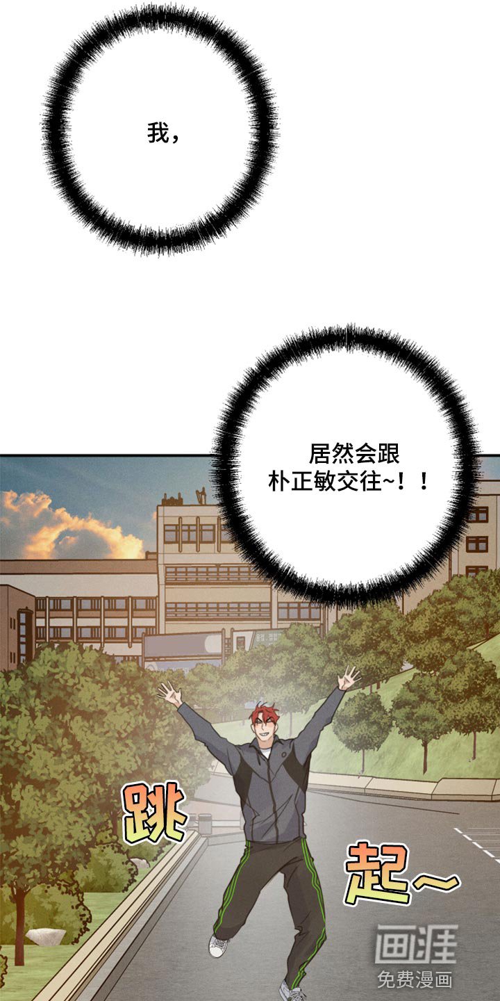 第35章：交往