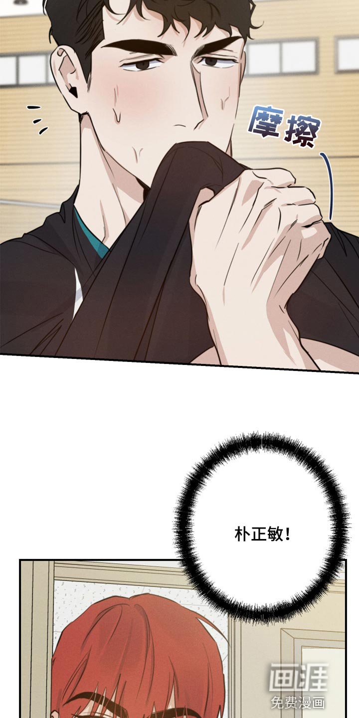 第35章：交往
