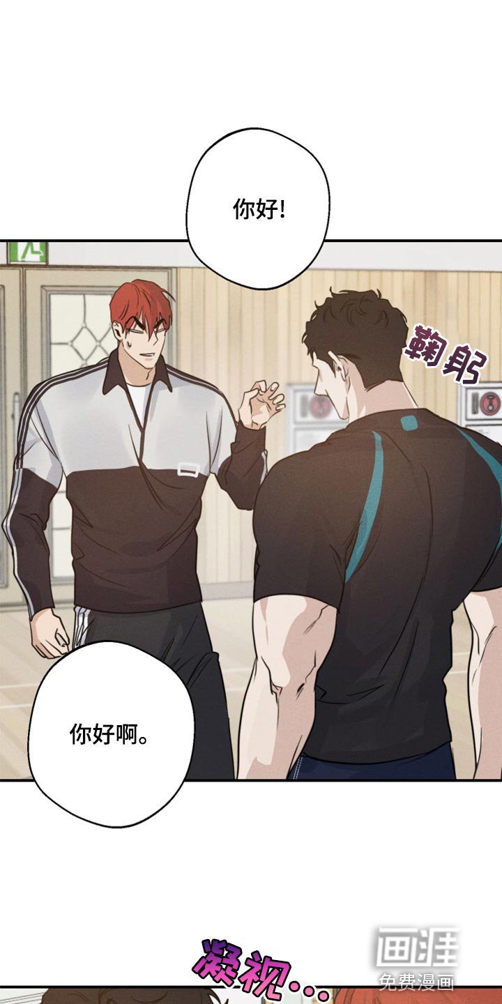 第36章：抱抱你