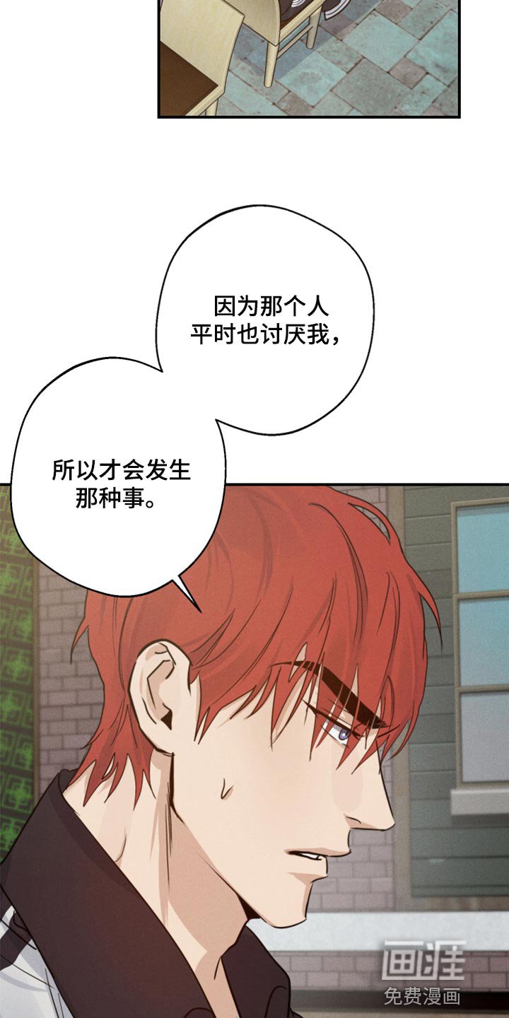 第36章：抱抱你