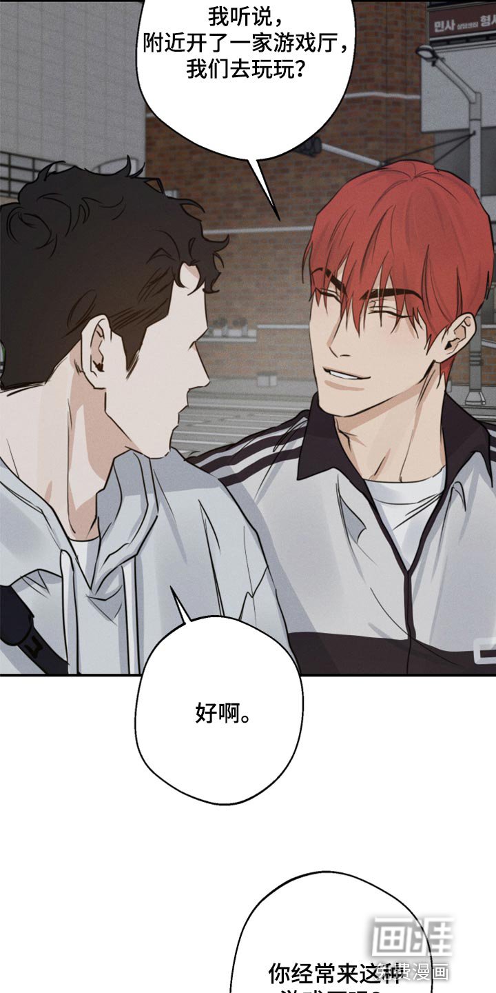 第36章：抱抱你