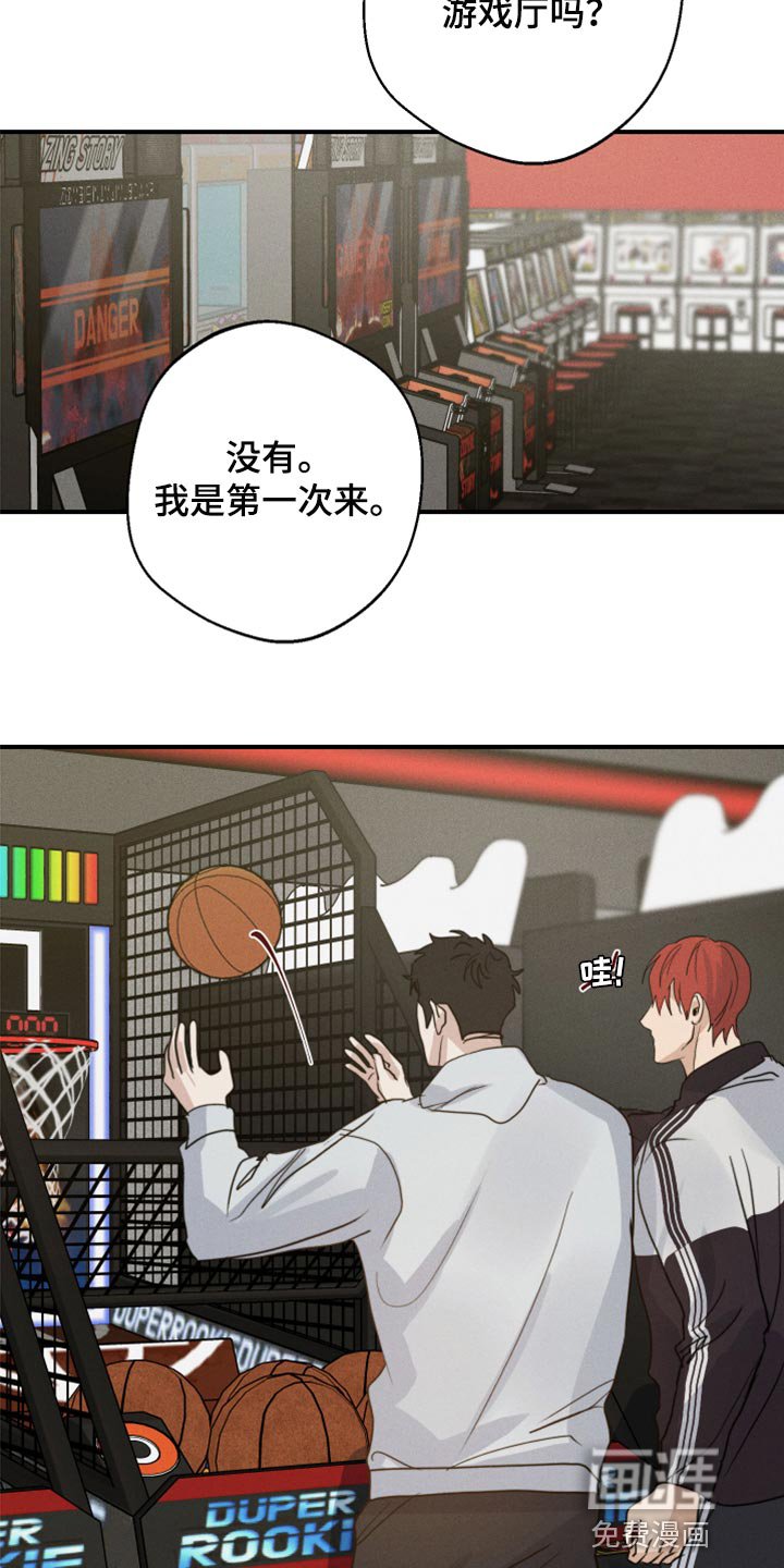 第36章：抱抱你