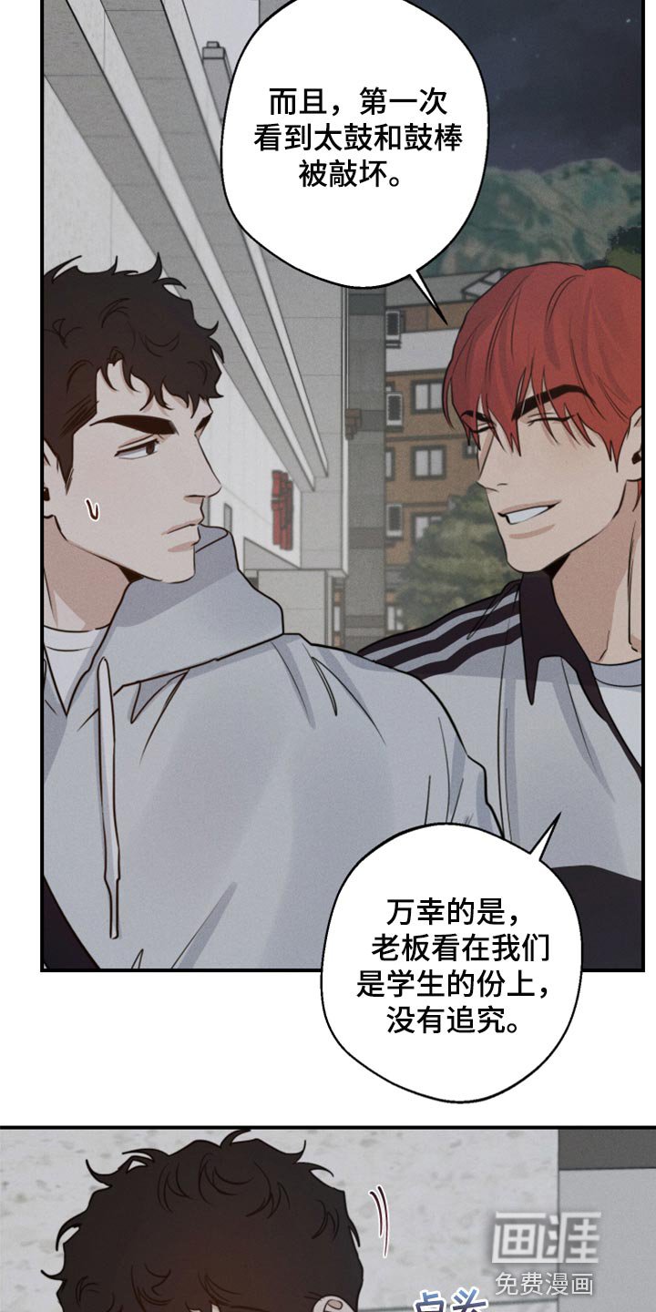 第36章：抱抱你