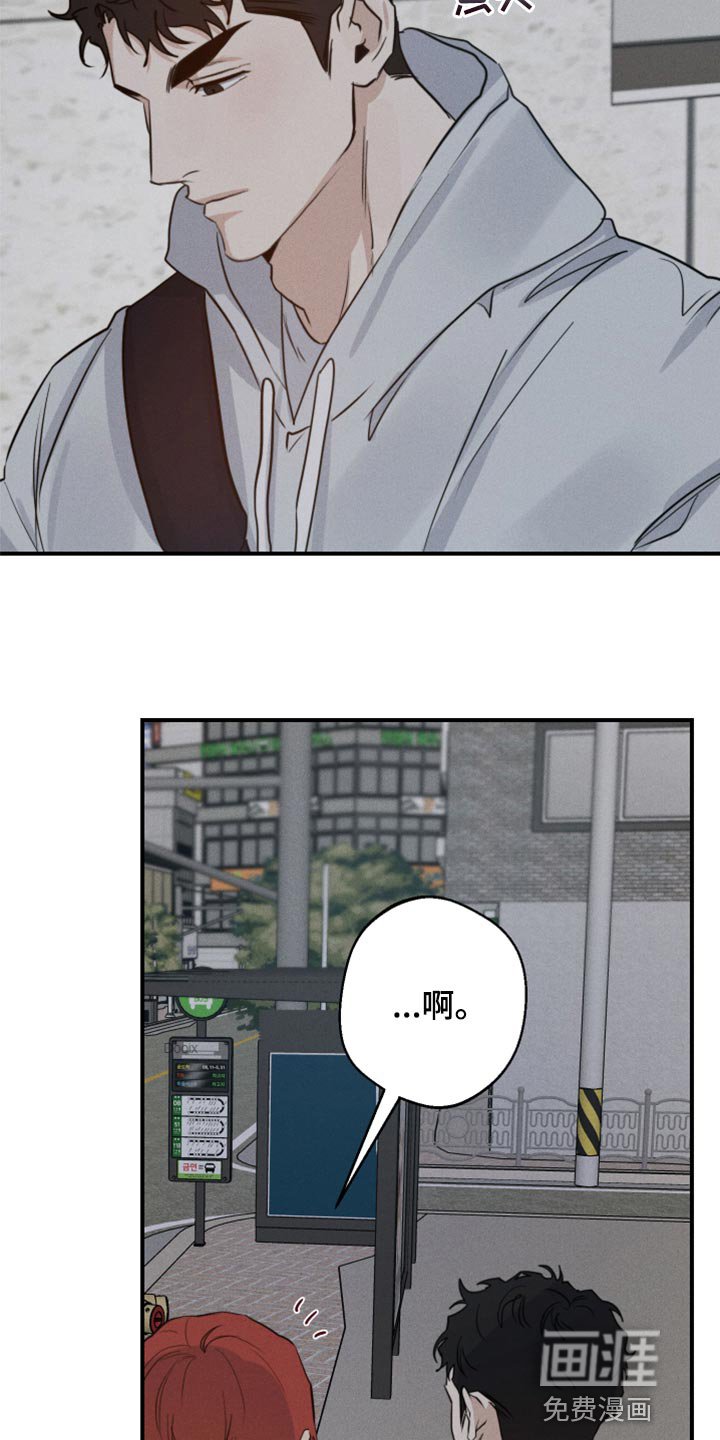 第36章：抱抱你