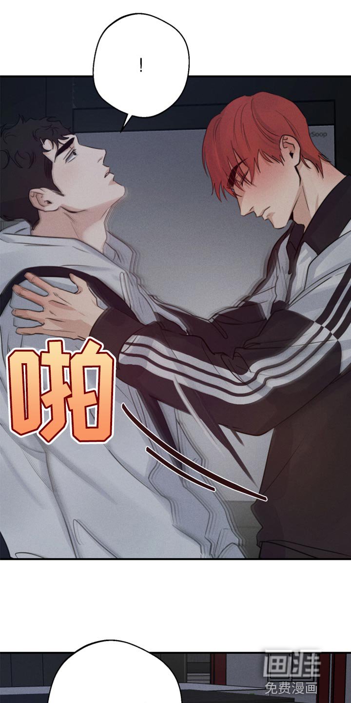 第36章：抱抱你