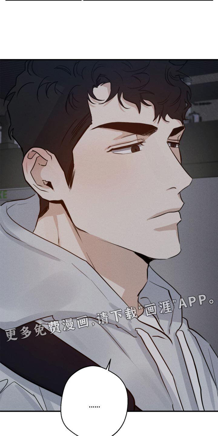 第36章：抱抱你