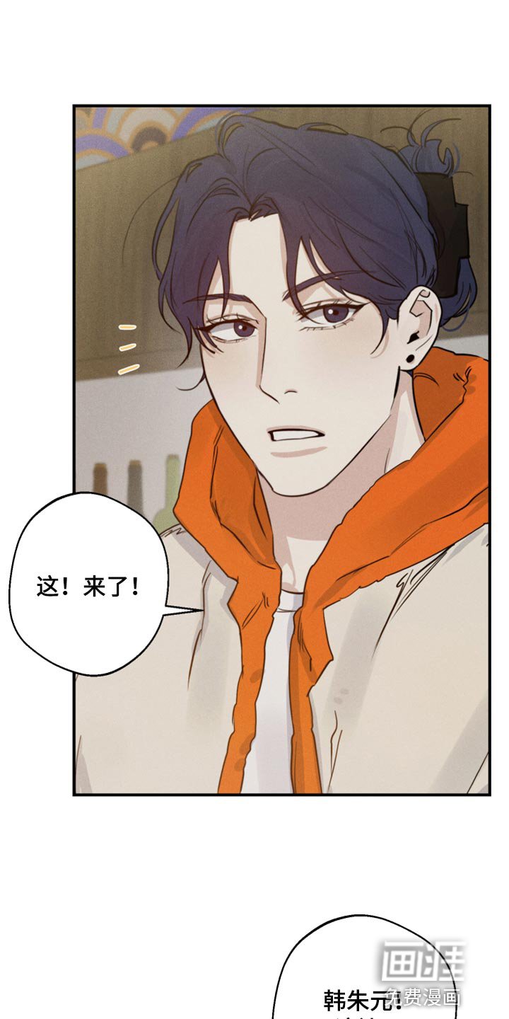 第37章：沟通的意思