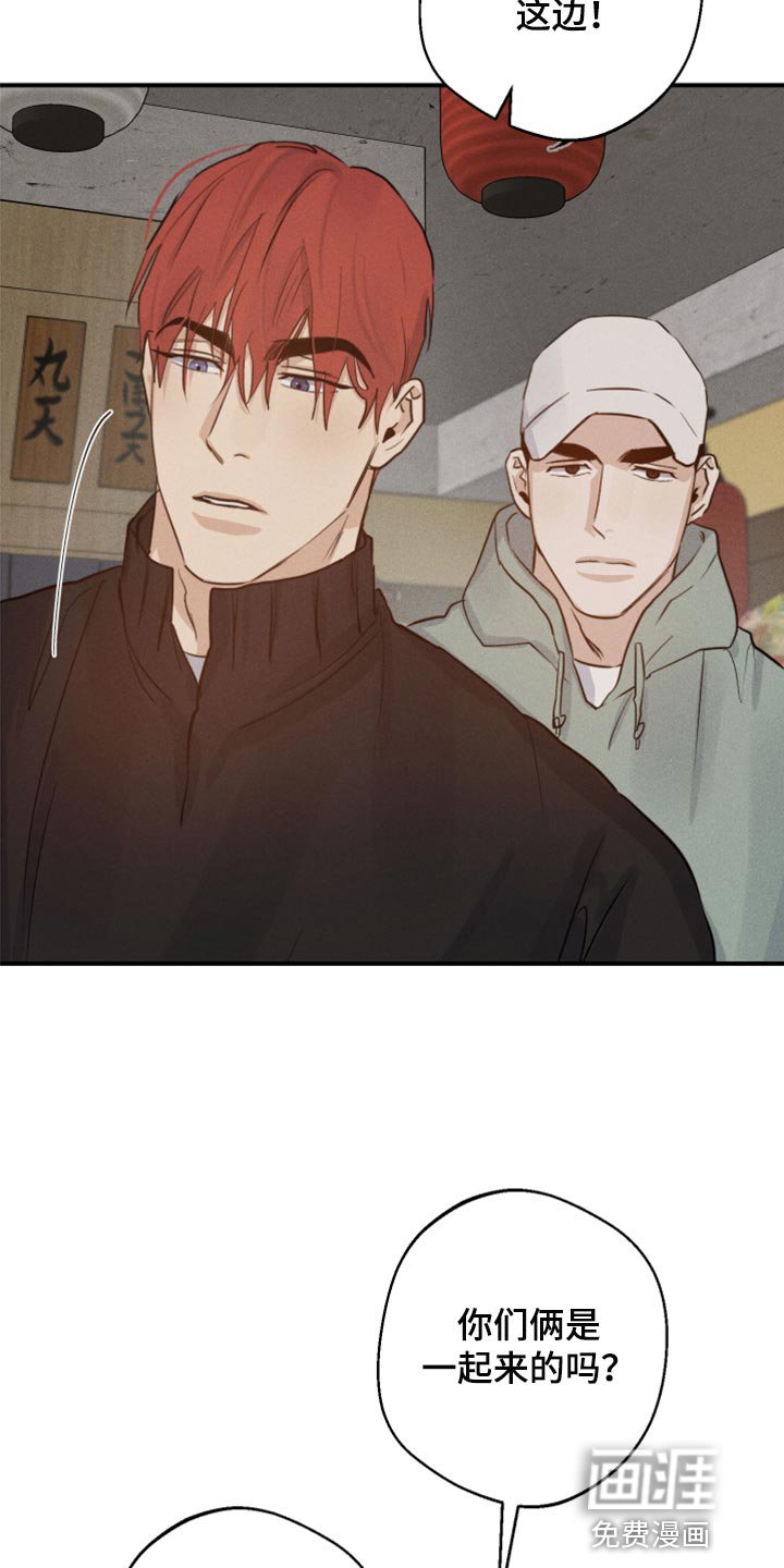 第37章：沟通的意思