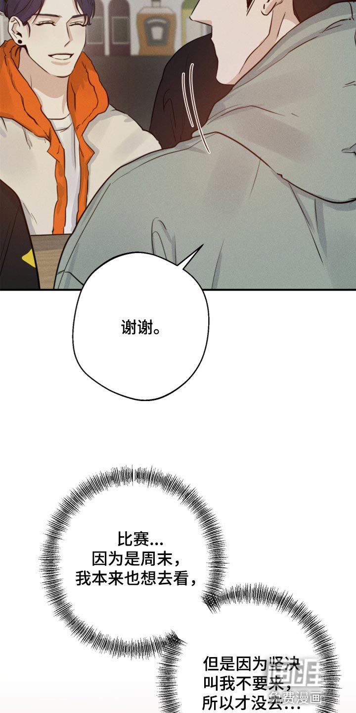 第37章：沟通的意思