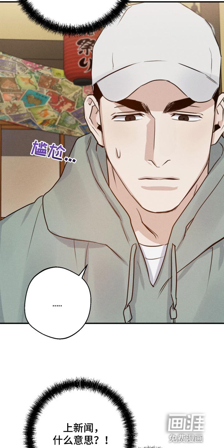 第37章：沟通的意思