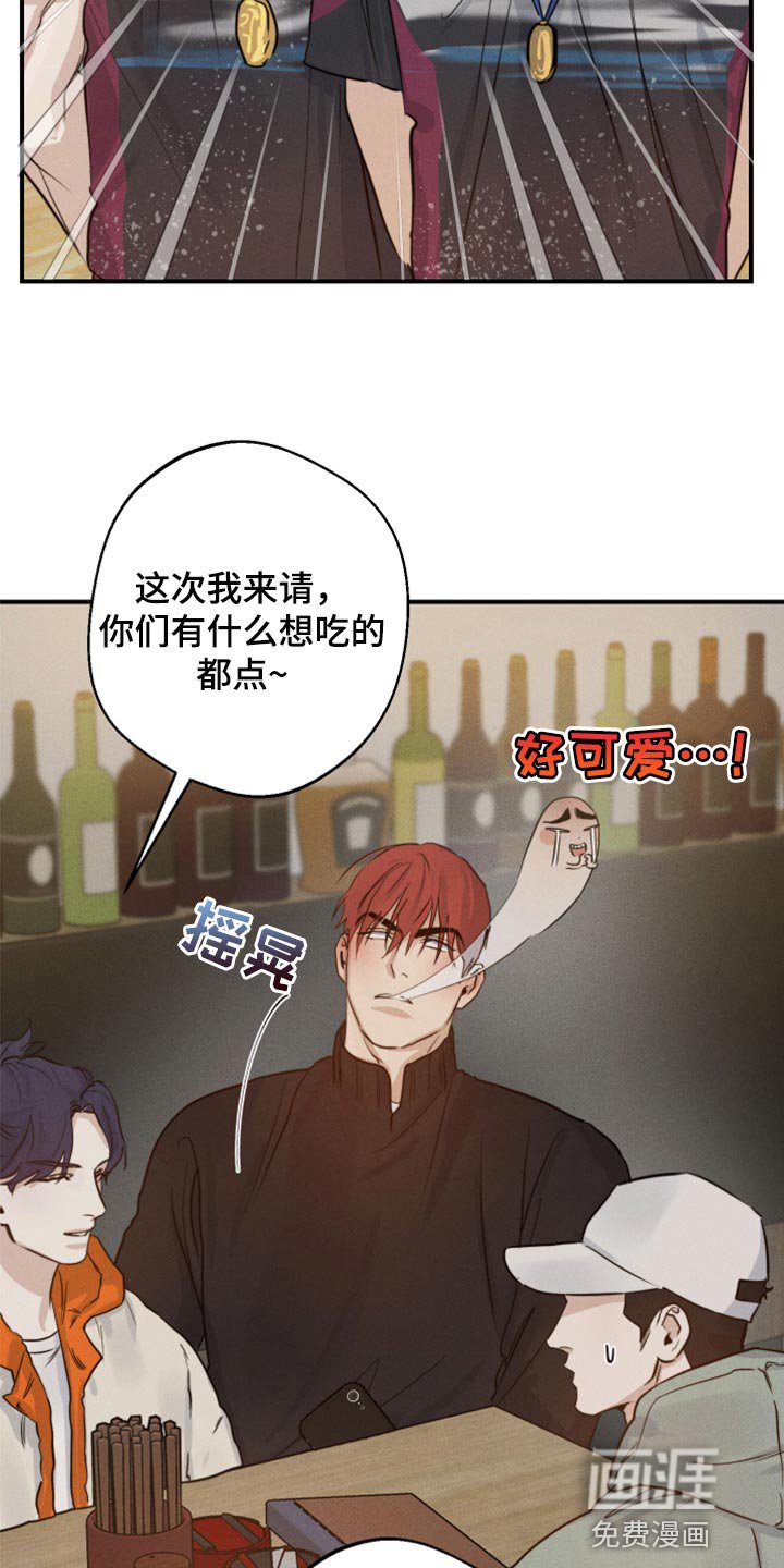 第37章：沟通的意思