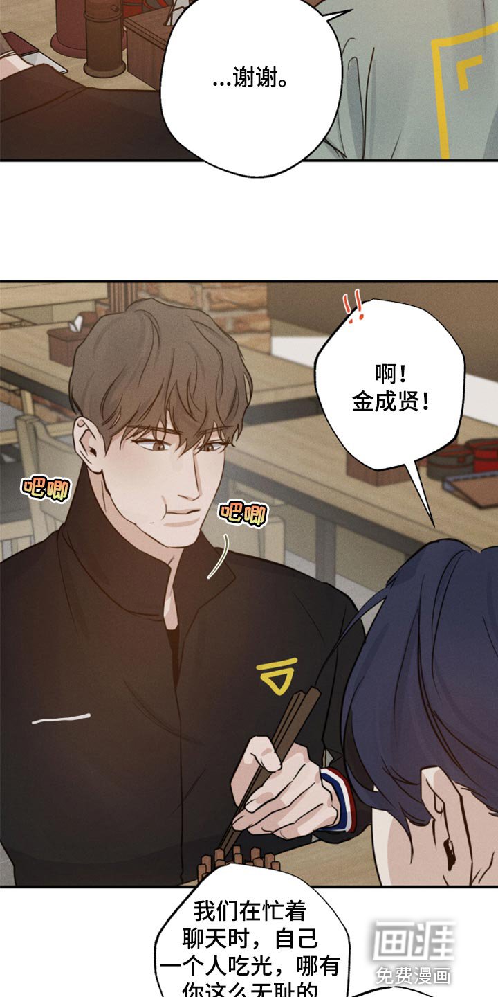 第37章：沟通的意思