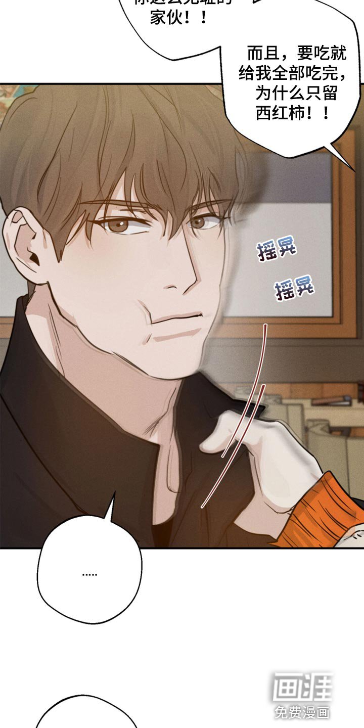 第37章：沟通的意思