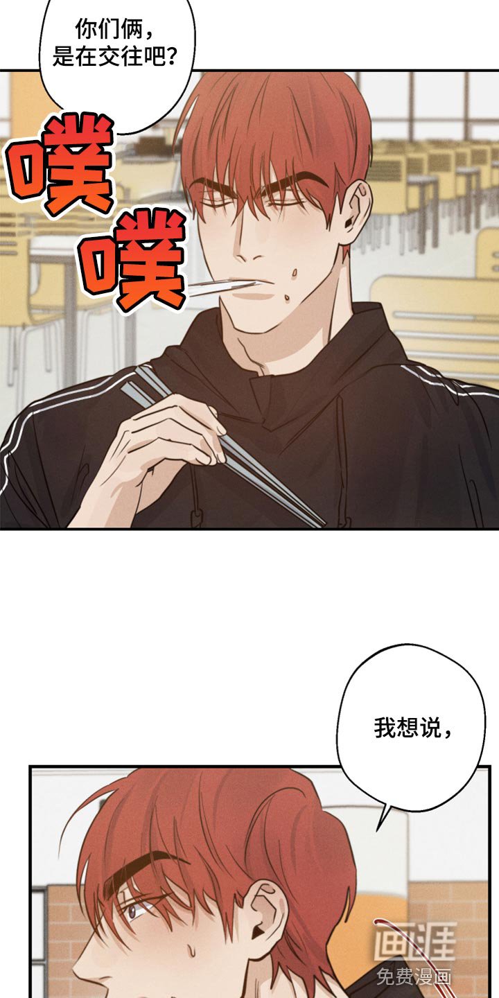 第37章：沟通的意思