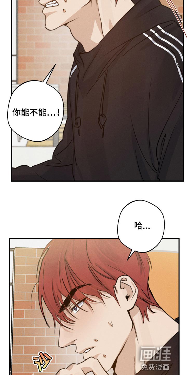 第37章：沟通的意思