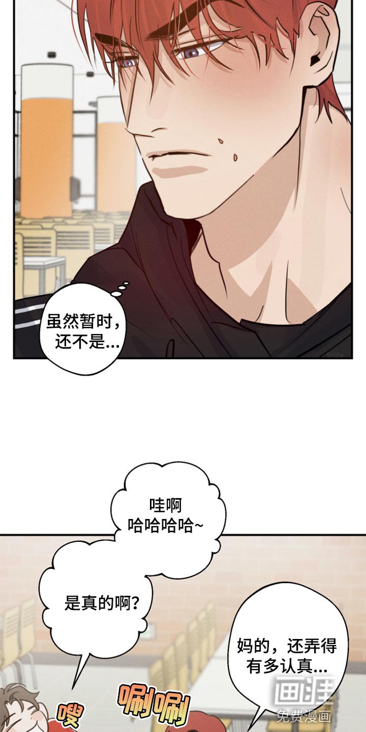 第37章：沟通的意思