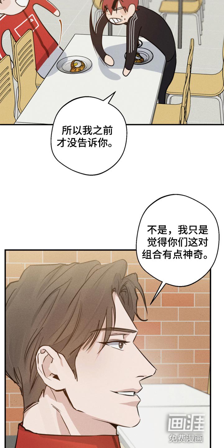 第37章：沟通的意思