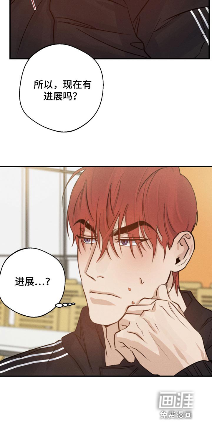 第37章：沟通的意思