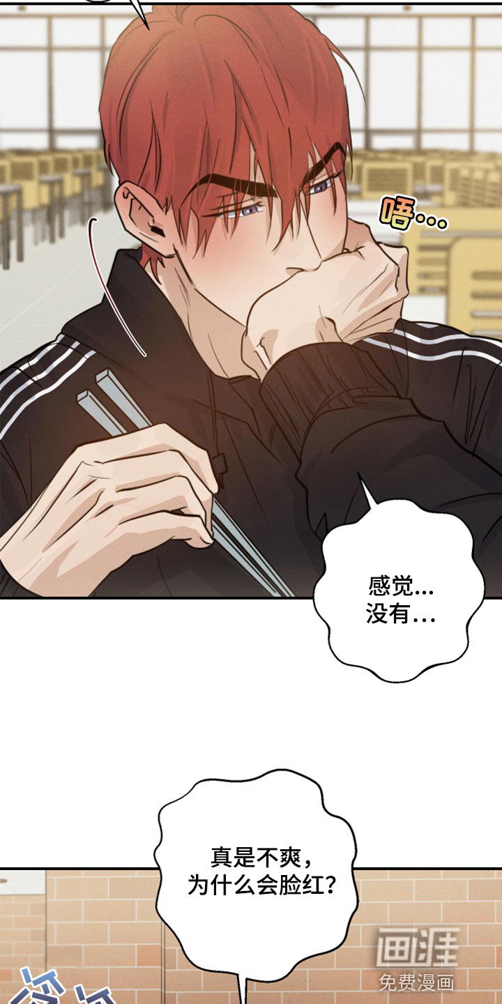 第37章：沟通的意思