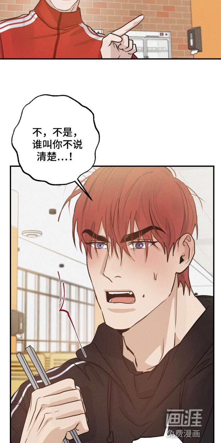 第37章：沟通的意思