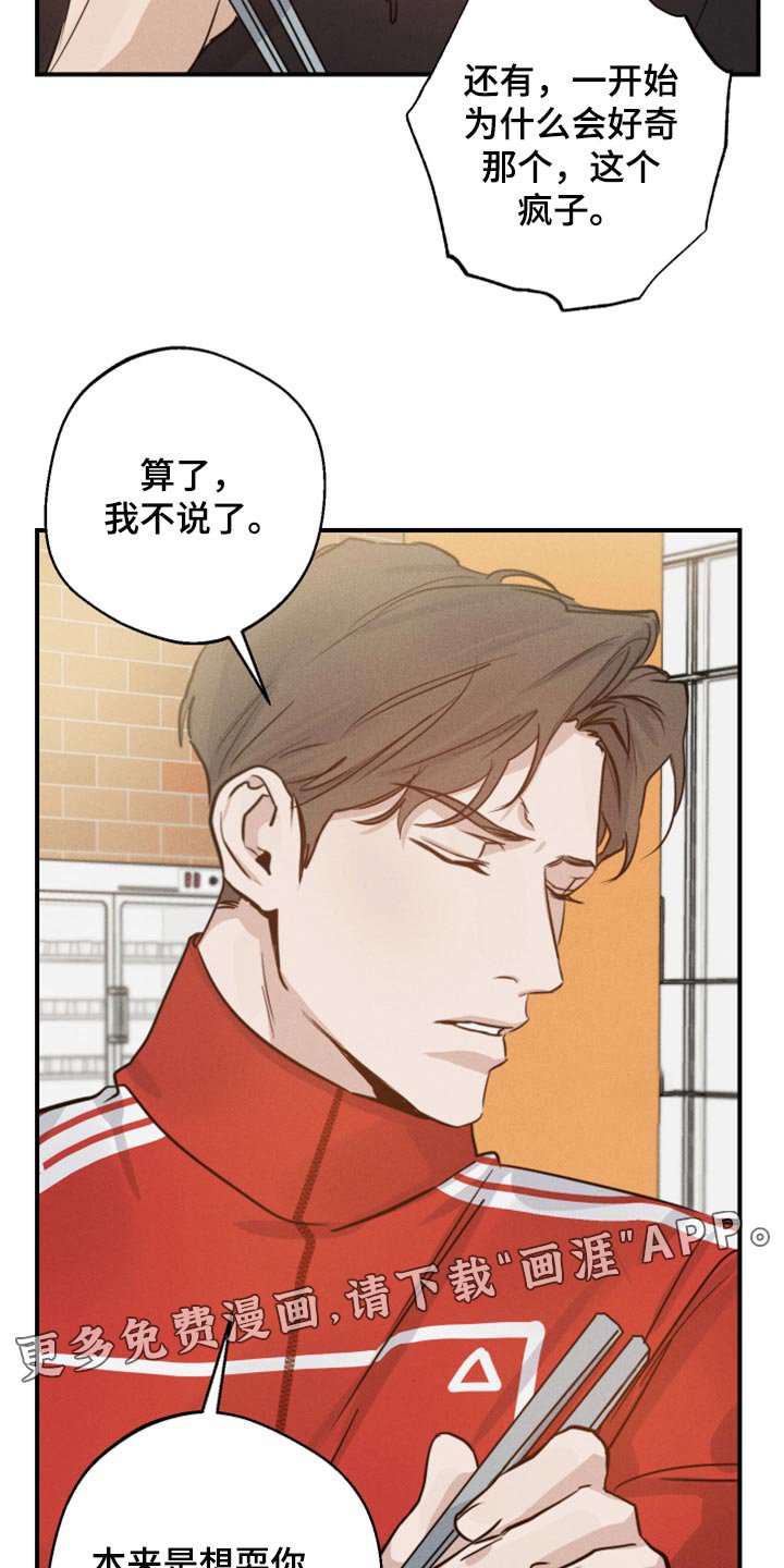 第37章：沟通的意思