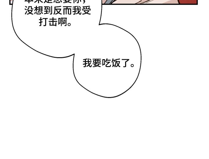 第37章：沟通的意思