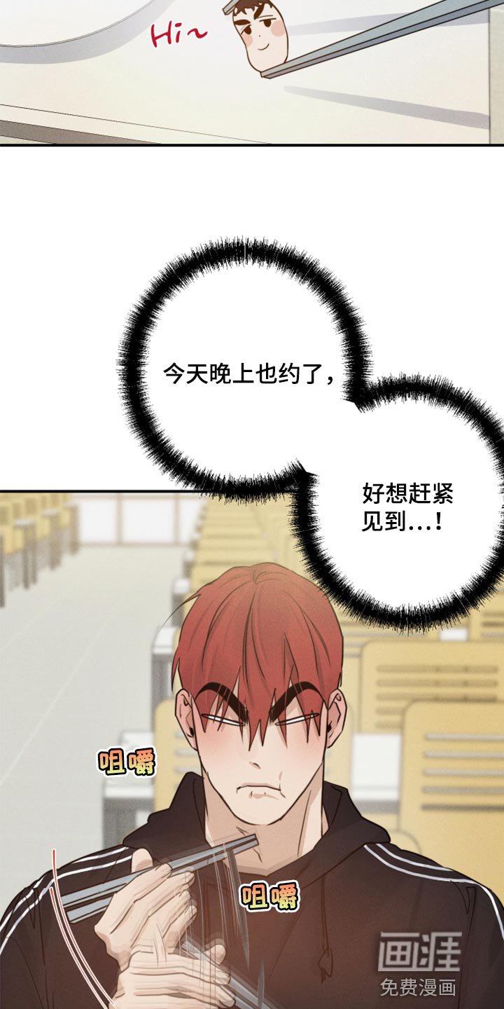 第38章：亲亲