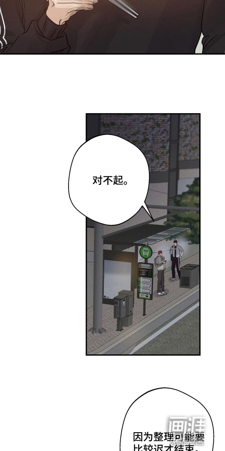 第38章：亲亲