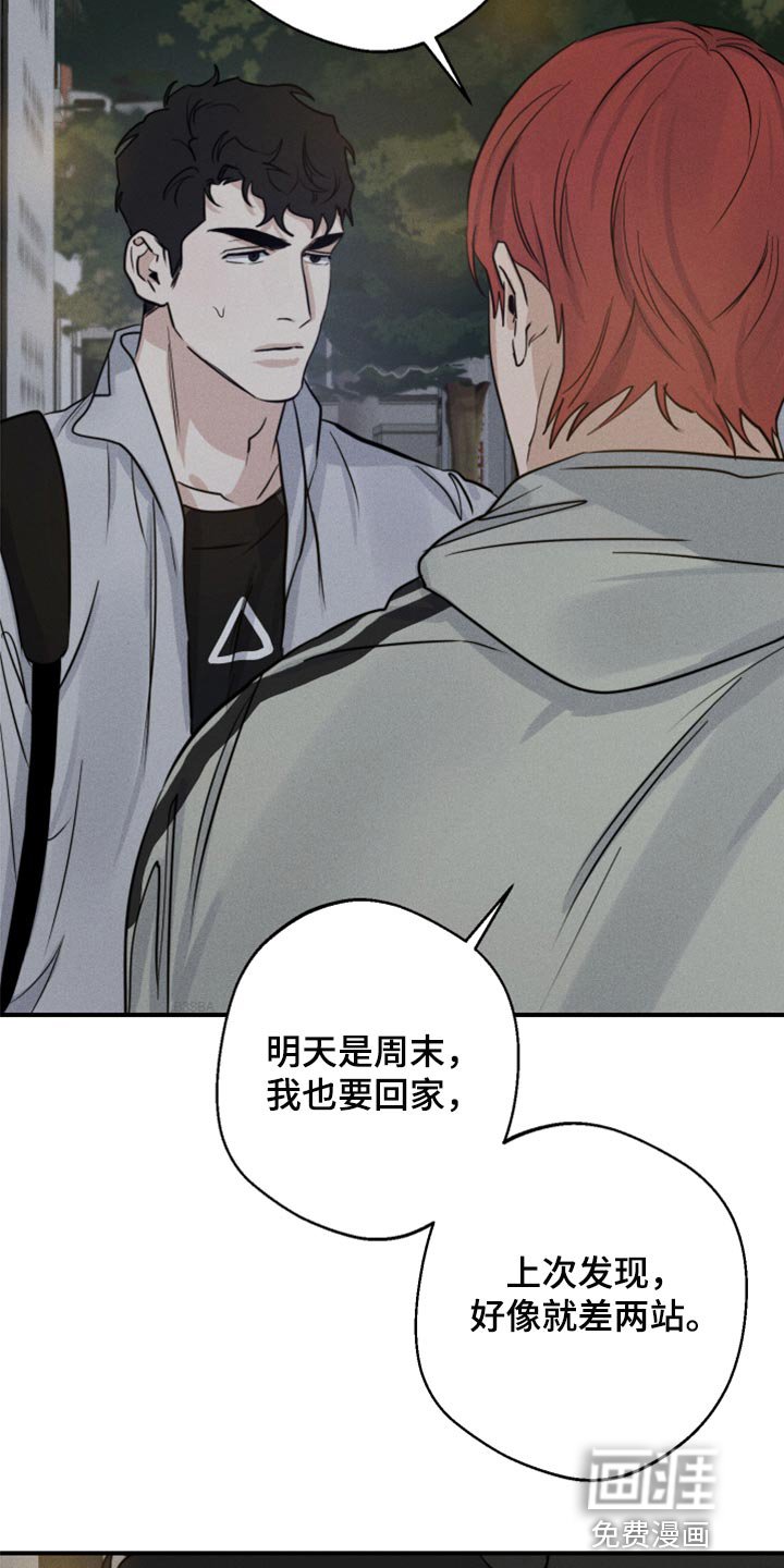 第38章：亲亲