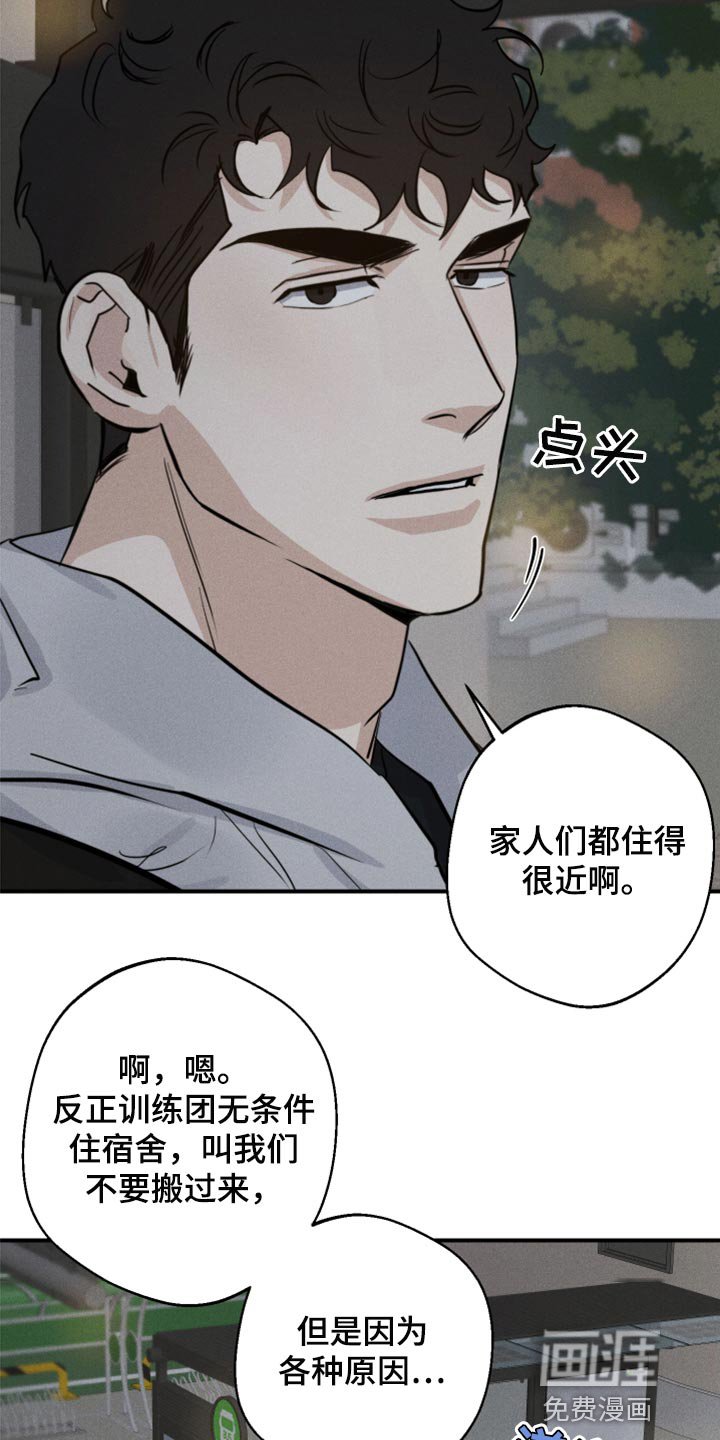 第38章：亲亲