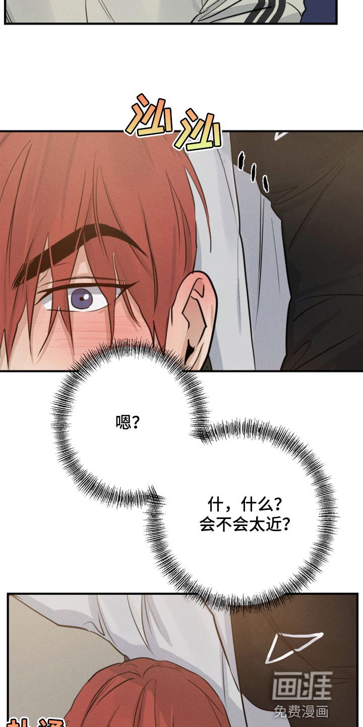 第38章：亲亲