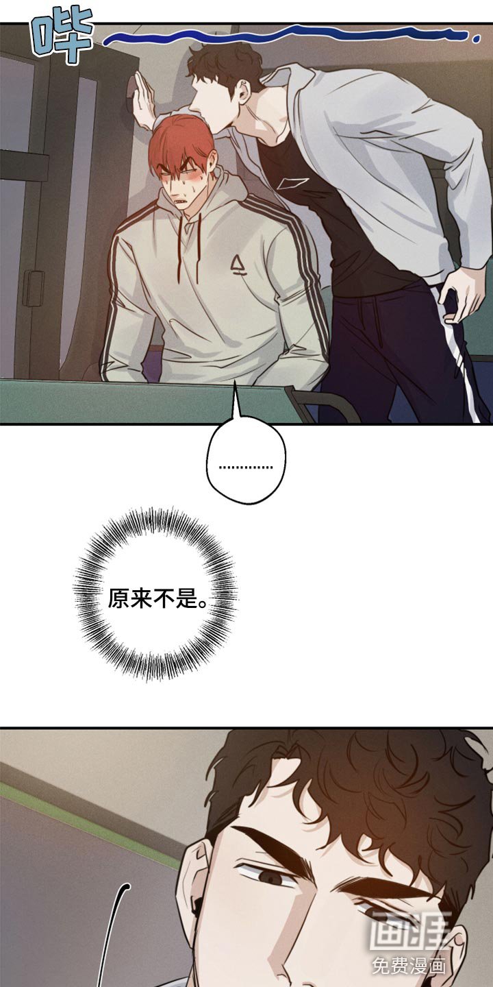 第38章：亲亲