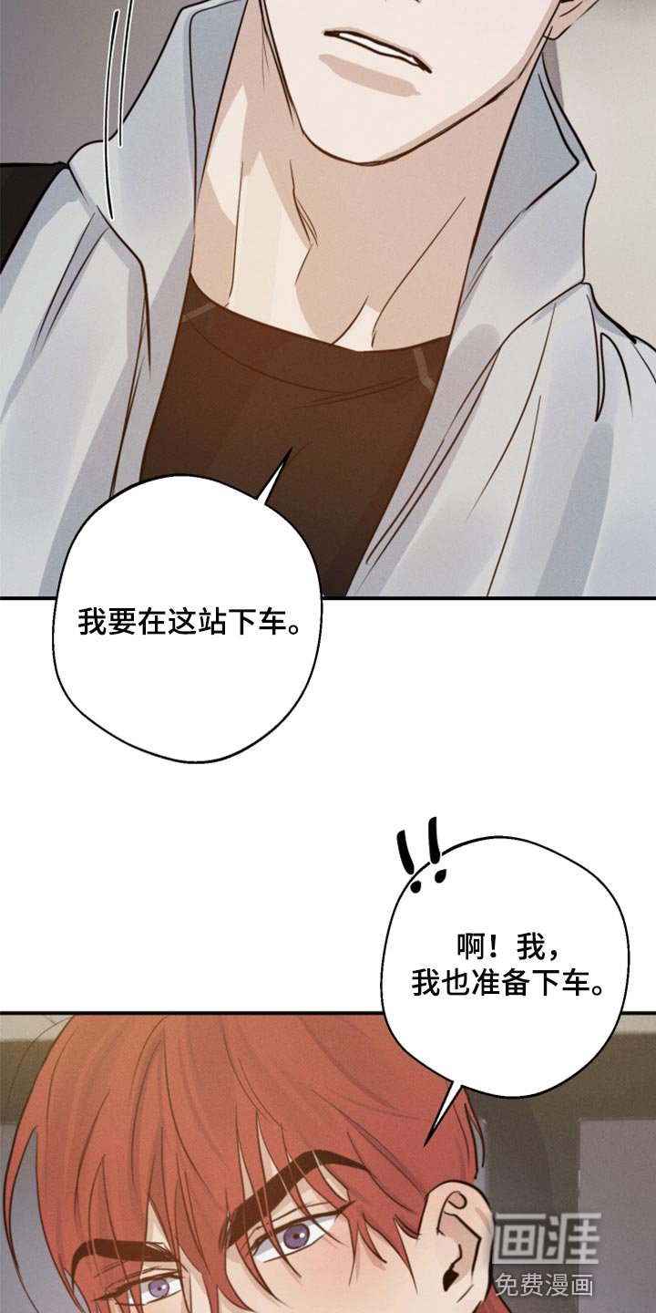 第38章：亲亲