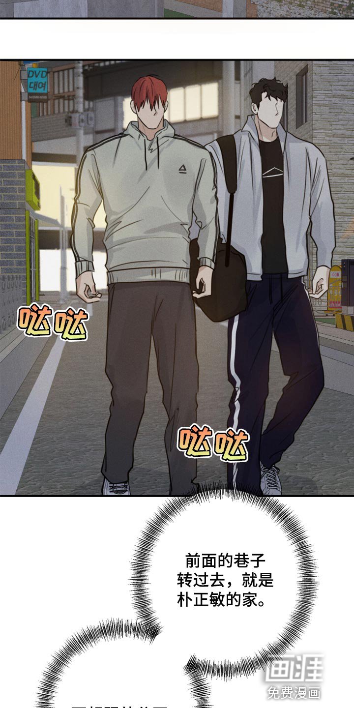 第38章：亲亲