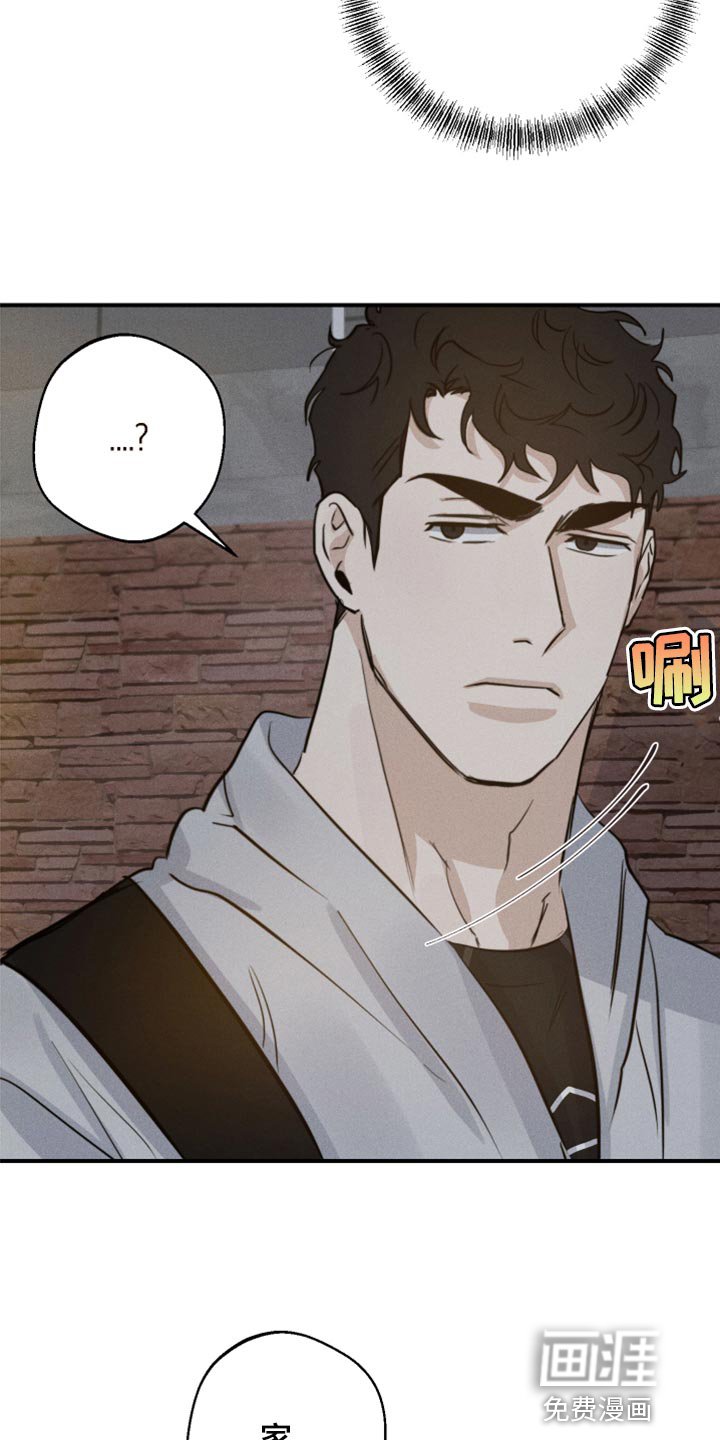 第38章：亲亲