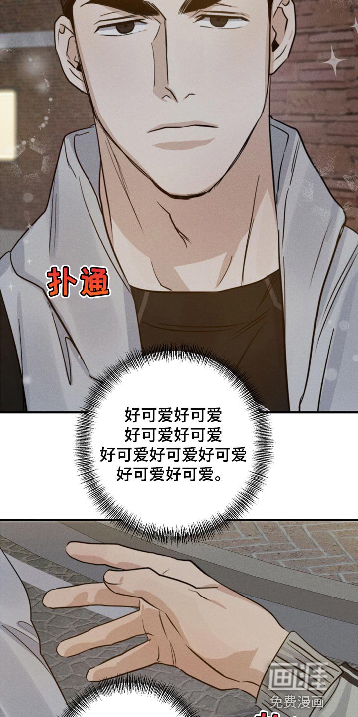 第38章：亲亲