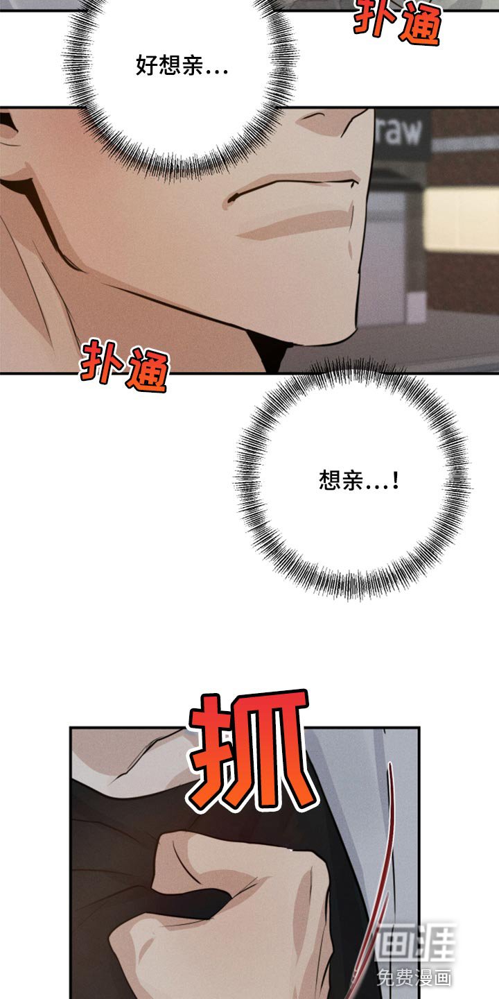 第38章：亲亲