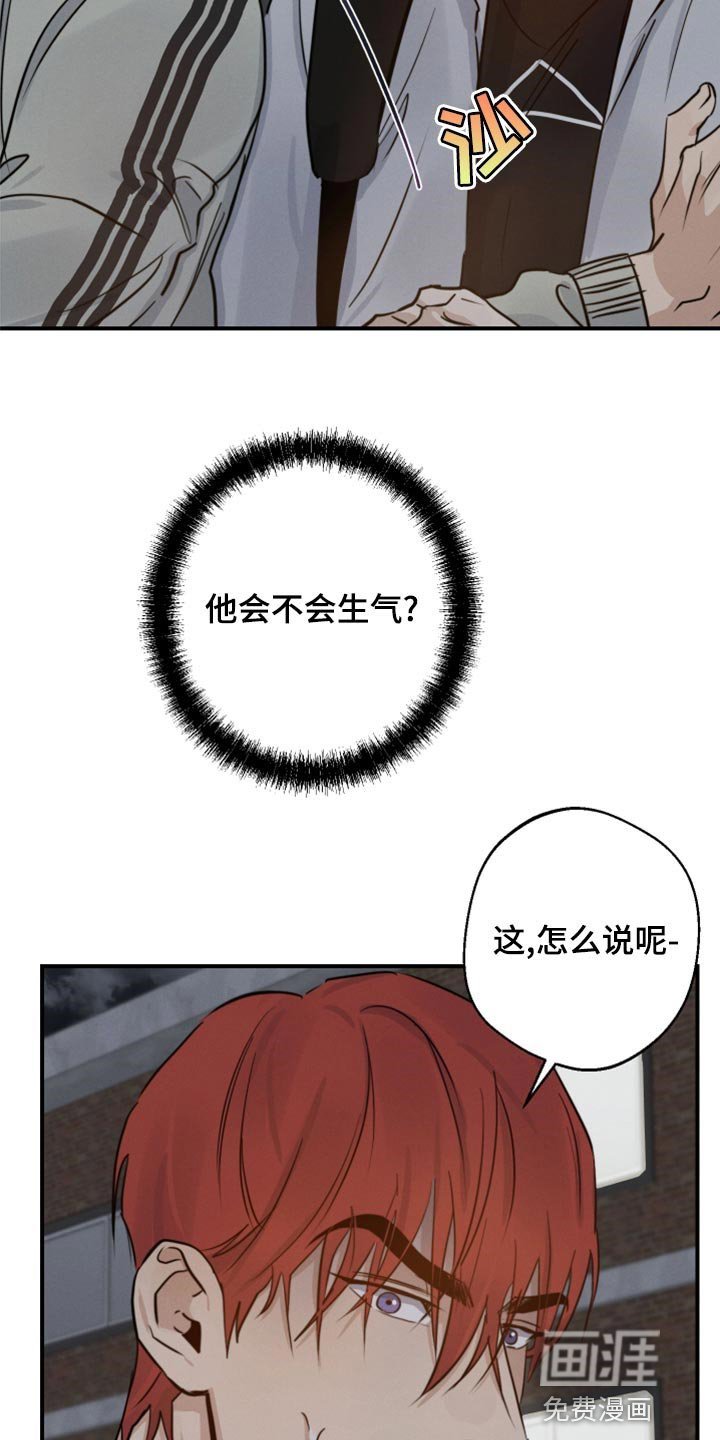 第39章：不顾一切