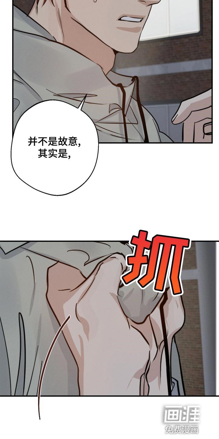 第39章：不顾一切