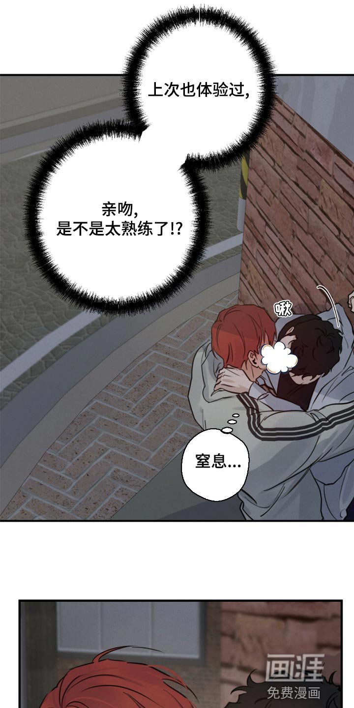 第39章：不顾一切