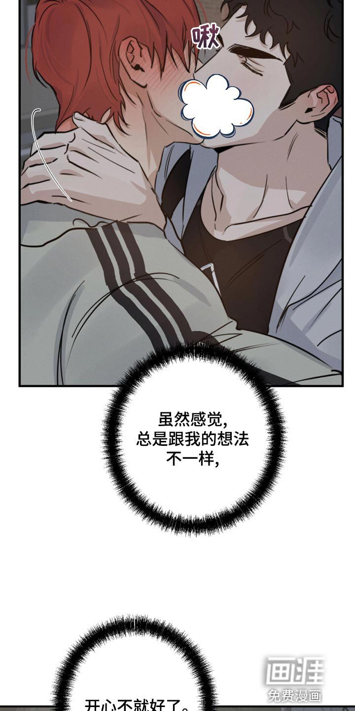 第39章：不顾一切