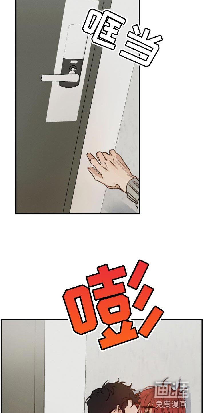 第39章：不顾一切