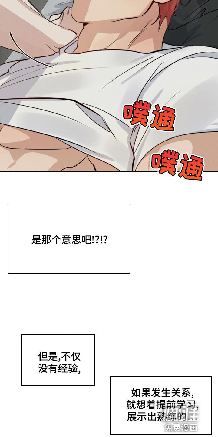 第39章：不顾一切