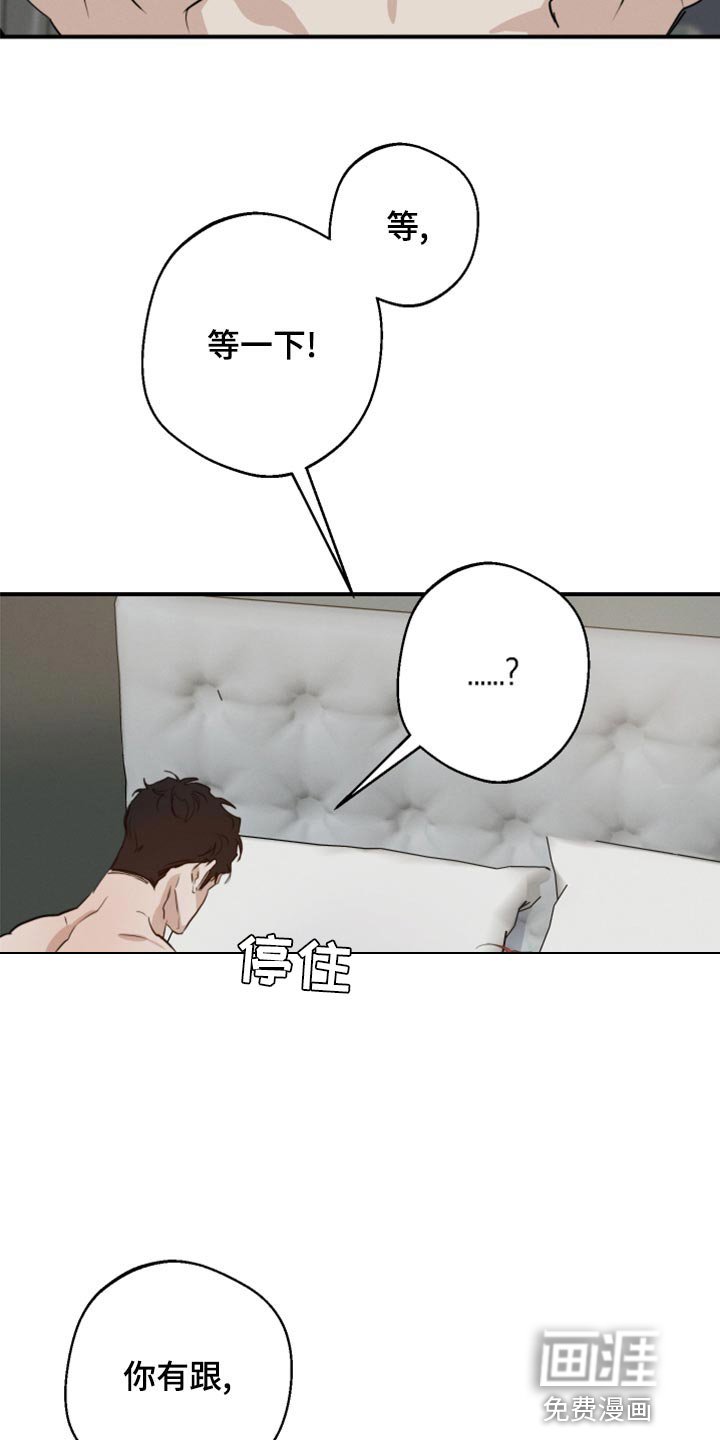 第39章：不顾一切