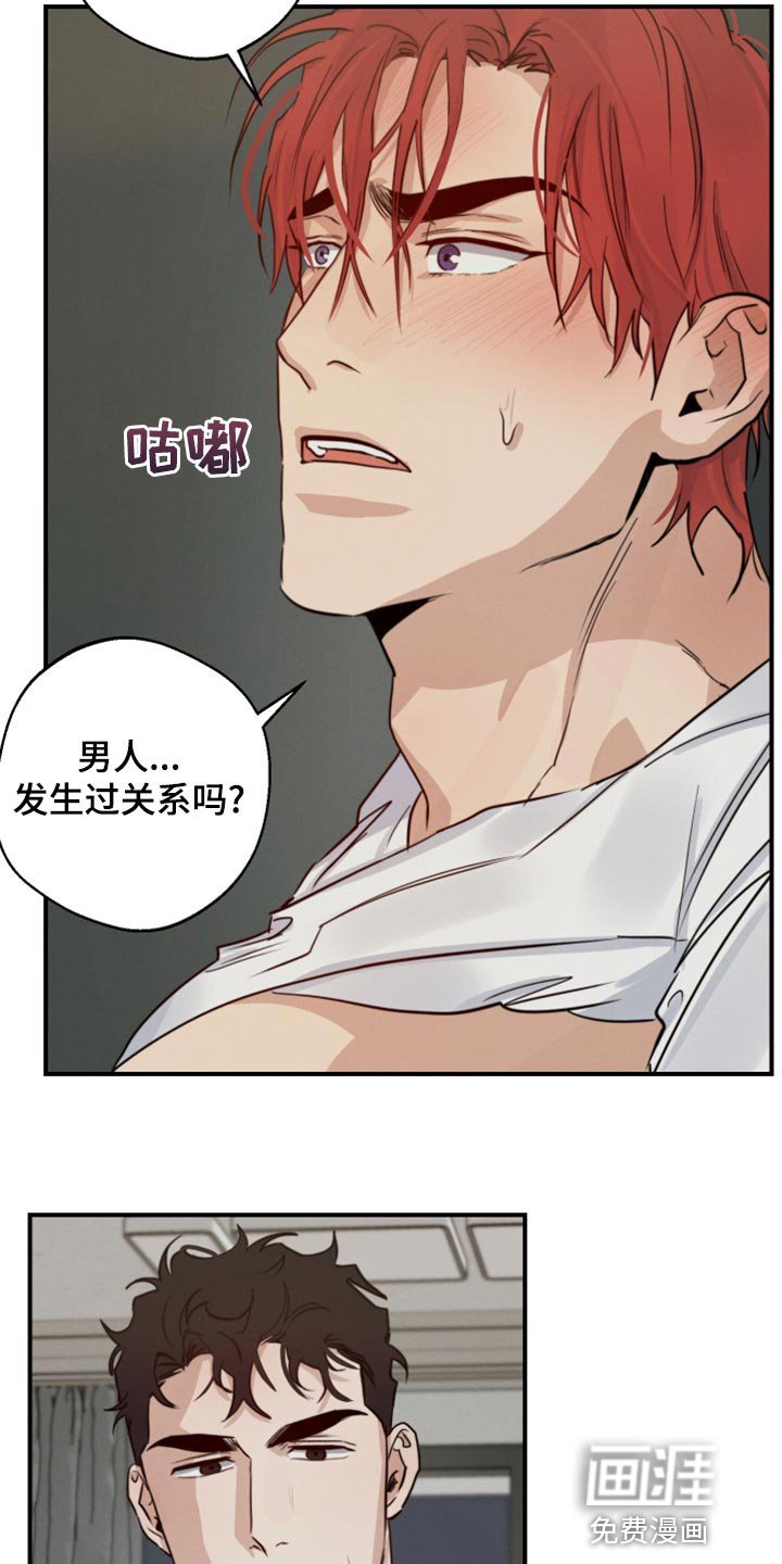 第39章：不顾一切