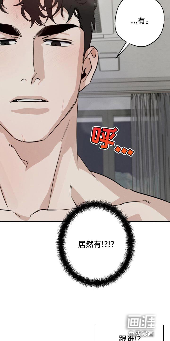 第39章：不顾一切