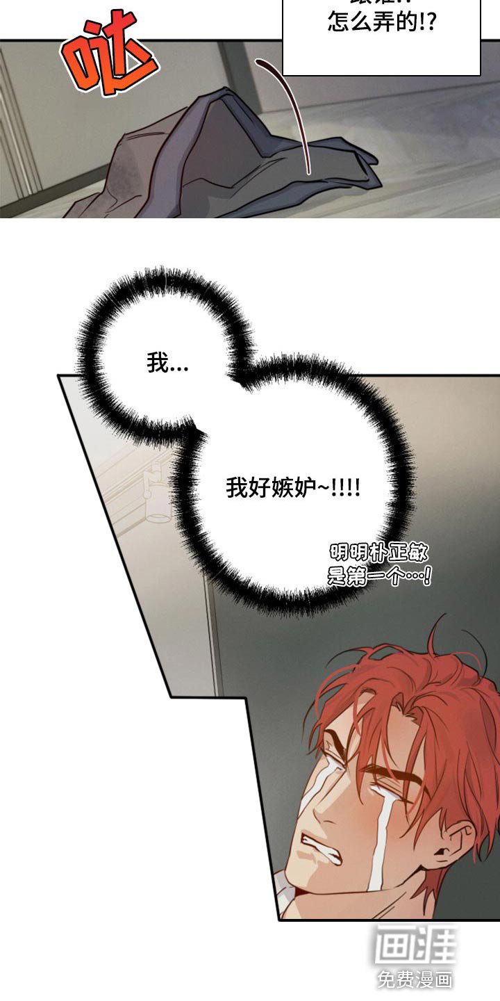 第39章：不顾一切
