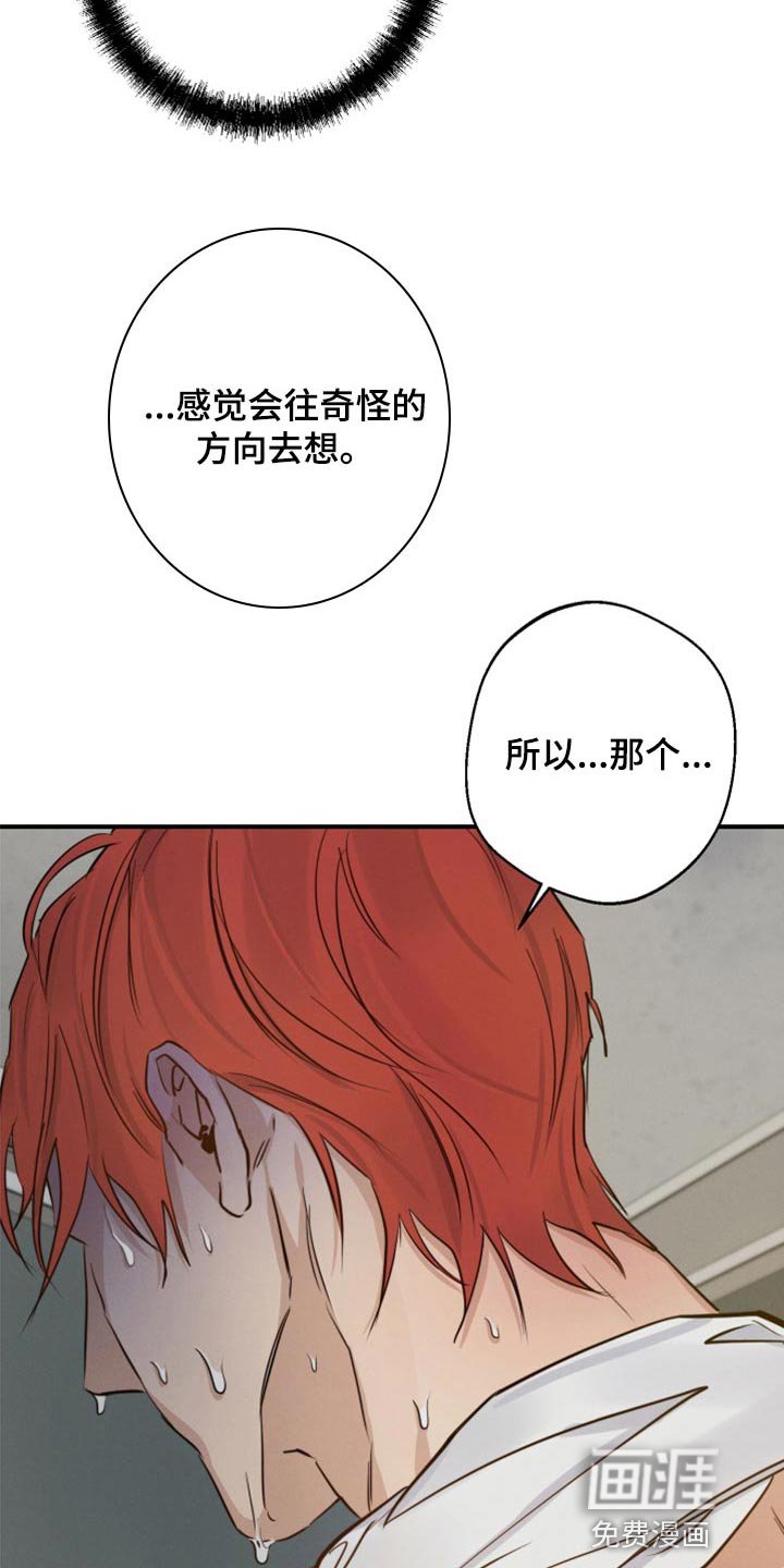 第39章：不顾一切