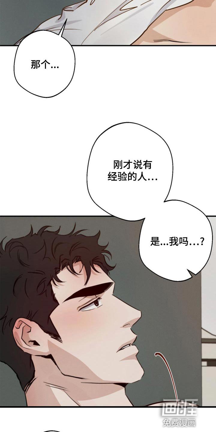 第39章：不顾一切