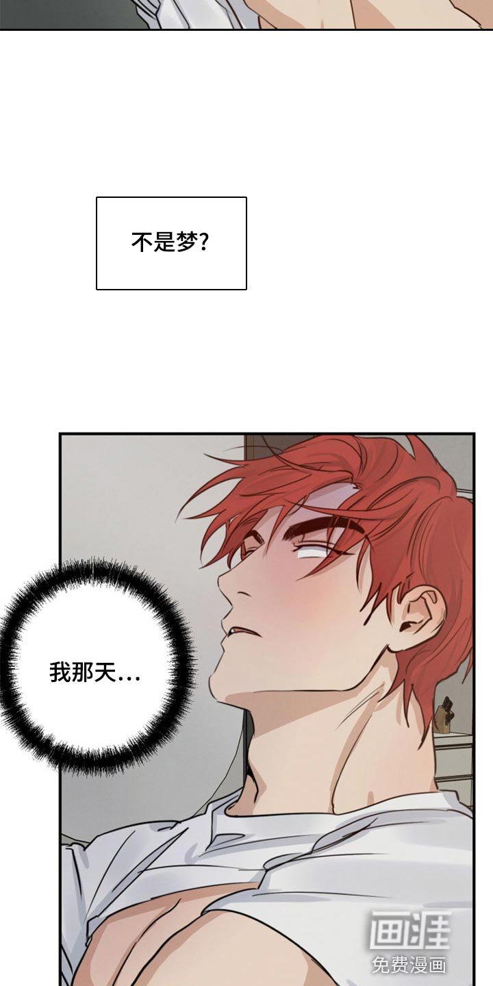 第39章：不顾一切